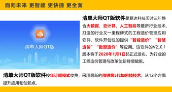 工程造價信息網(wǎng)建設項目投資增值門戶網(wǎng)