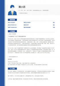 管理咨詢項(xiàng)目管理崗位自我評價(jià)撰寫指南