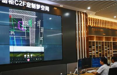 九牧 跨界創新，引領中國制造業邁向智能家居新時代