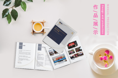 打造卓越網(wǎng)絡技術服務宣傳冊 策略、結(jié)構(gòu)與設計指南