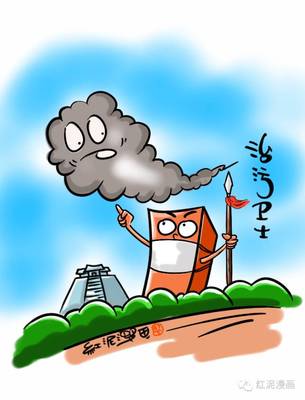 以合同能源管理為利器，防治大氣污染，守護橫欄碧水藍天